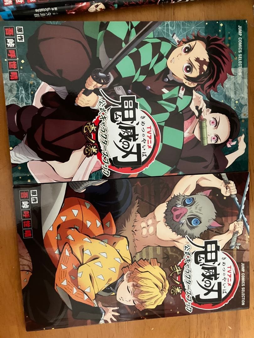 鬼滅の刃全巻➕無限列車ノベライズ➕公式キャラクターズブック壱、弐 全26冊