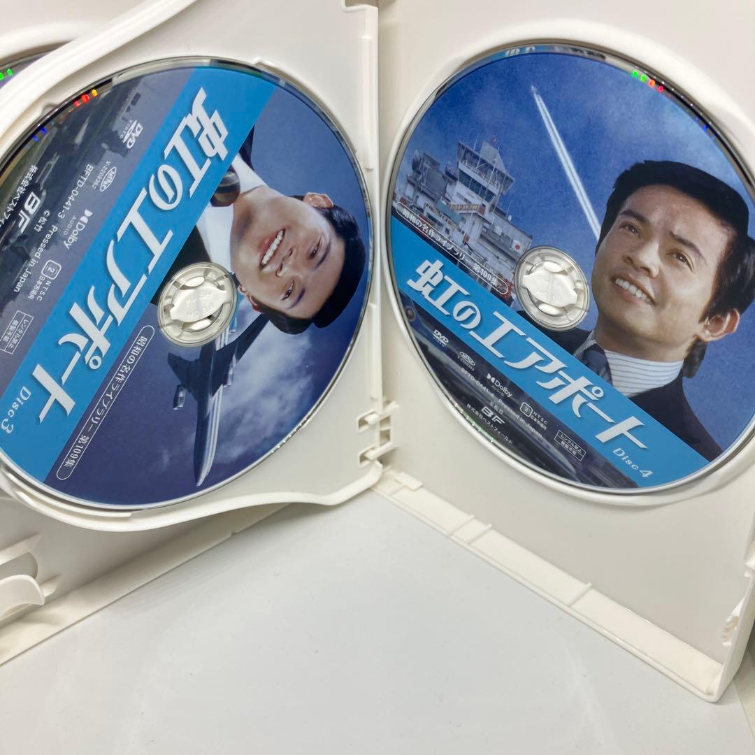 虹のエアポート コレクターズDVD