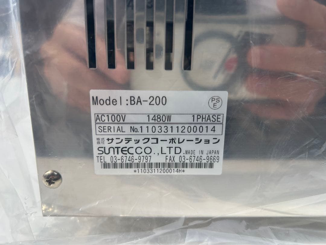 【新品未使用】サンテック BA-200 クロワッサンバー焼成機 屋台 チェルキー