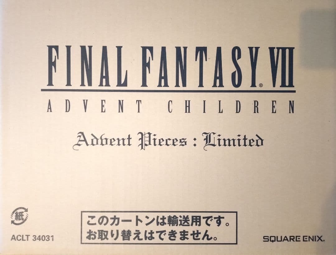 FF7 AC 限定BOX