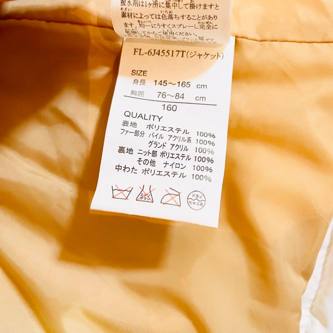 FILA スキーウェア　160㎝ 上下セット　スノボーウェア　調節可能