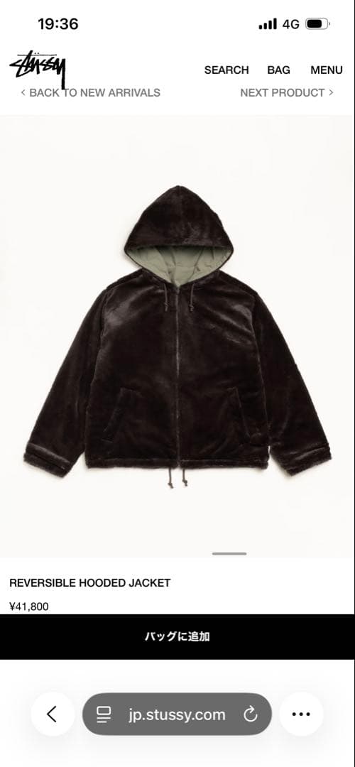 stussy 25AWアウター リバーシブル　送料込　美品⭐️ Lサイズ