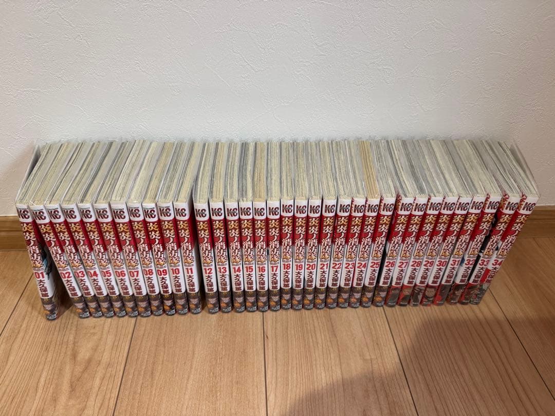 炎炎ノ消防隊 全巻セット 1〜34巻