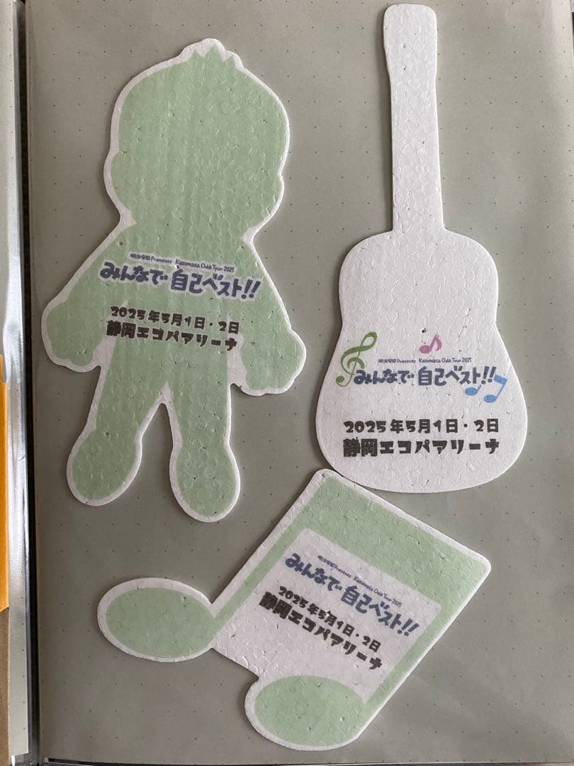 小田和正　フライング　コンサート