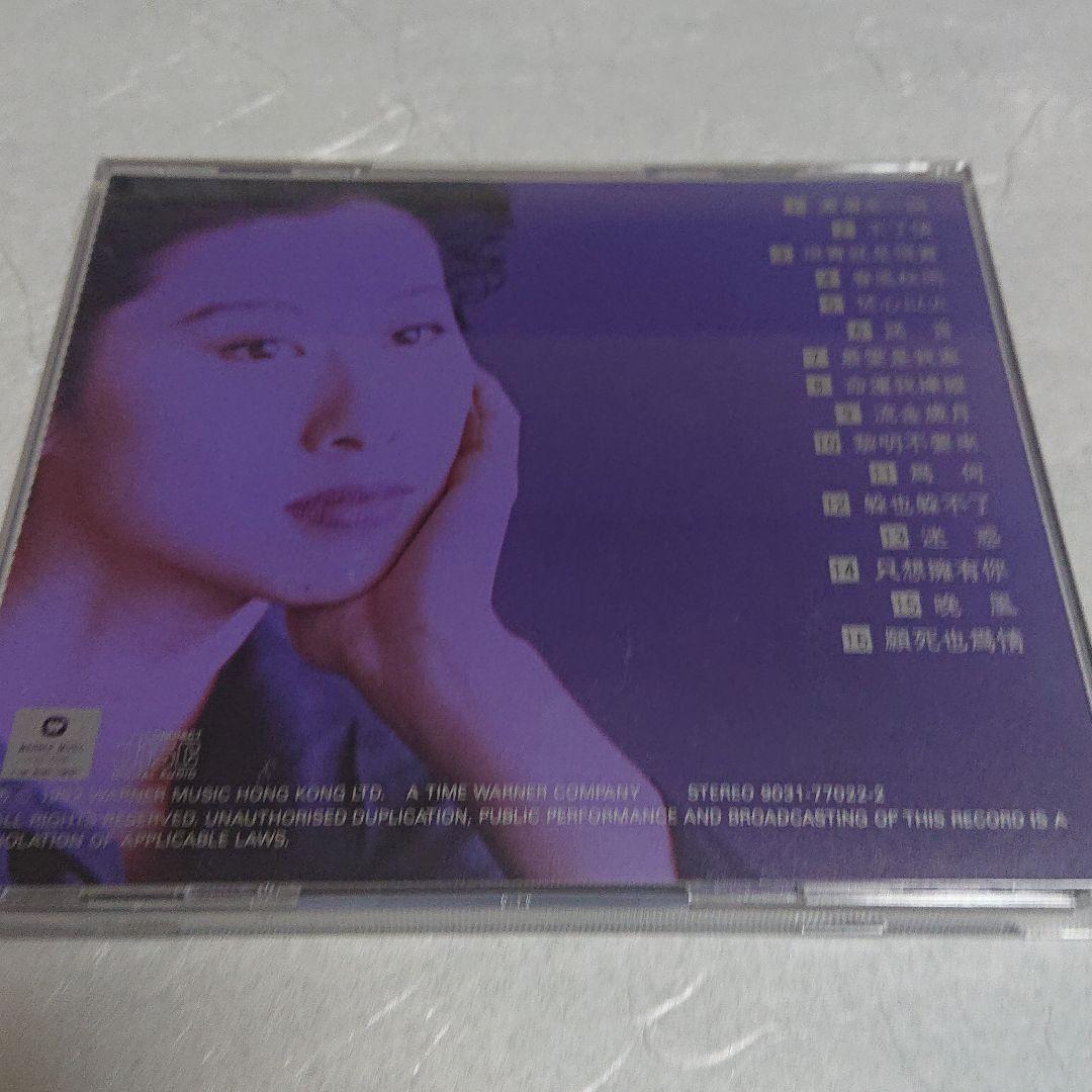 サリーイップ (影視金曲)