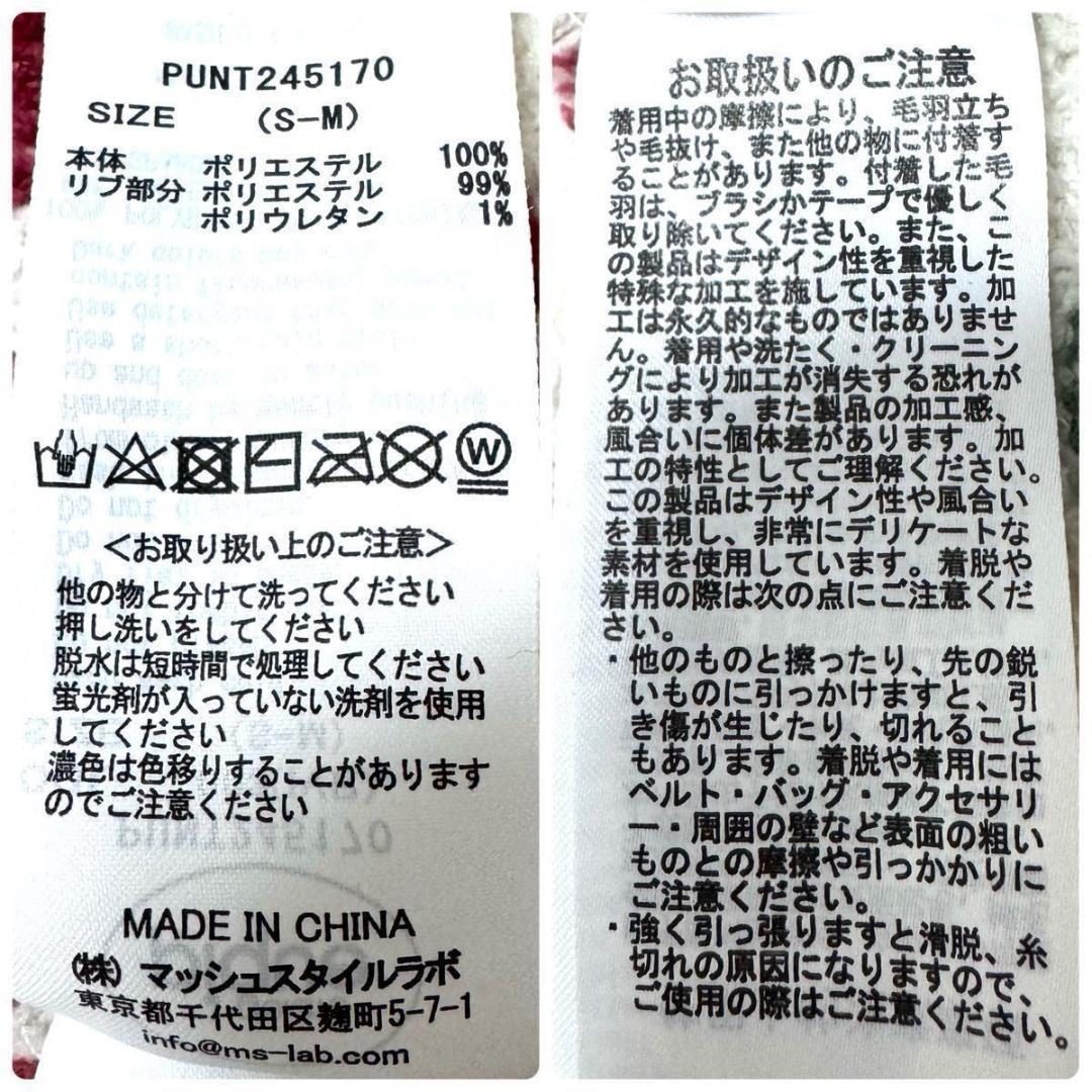 極美品✨ジェラートピケ　ホリデー　ノルディックショールカラー　カーディガン　ML