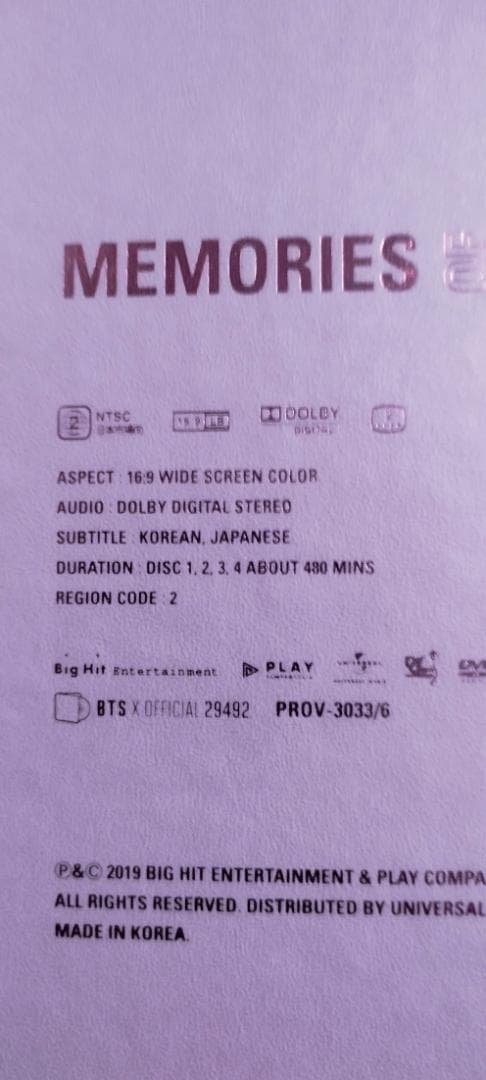 MEMORIES 2018 DVD　日本語字幕付　BTSメモリーズ　トレカあり