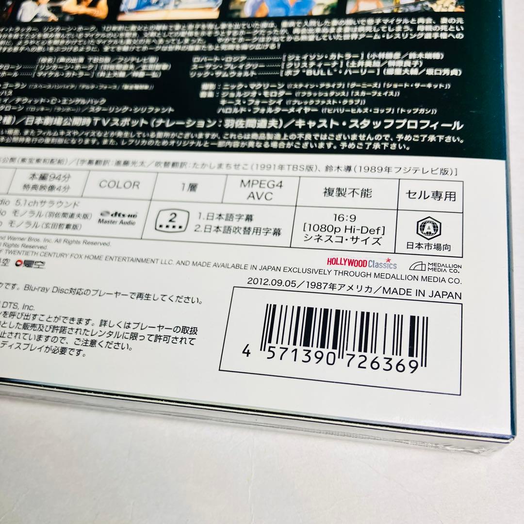 ②オーバー・ザ・トップ HDニューマスター版 初回限定Blu-ray 新品未開封