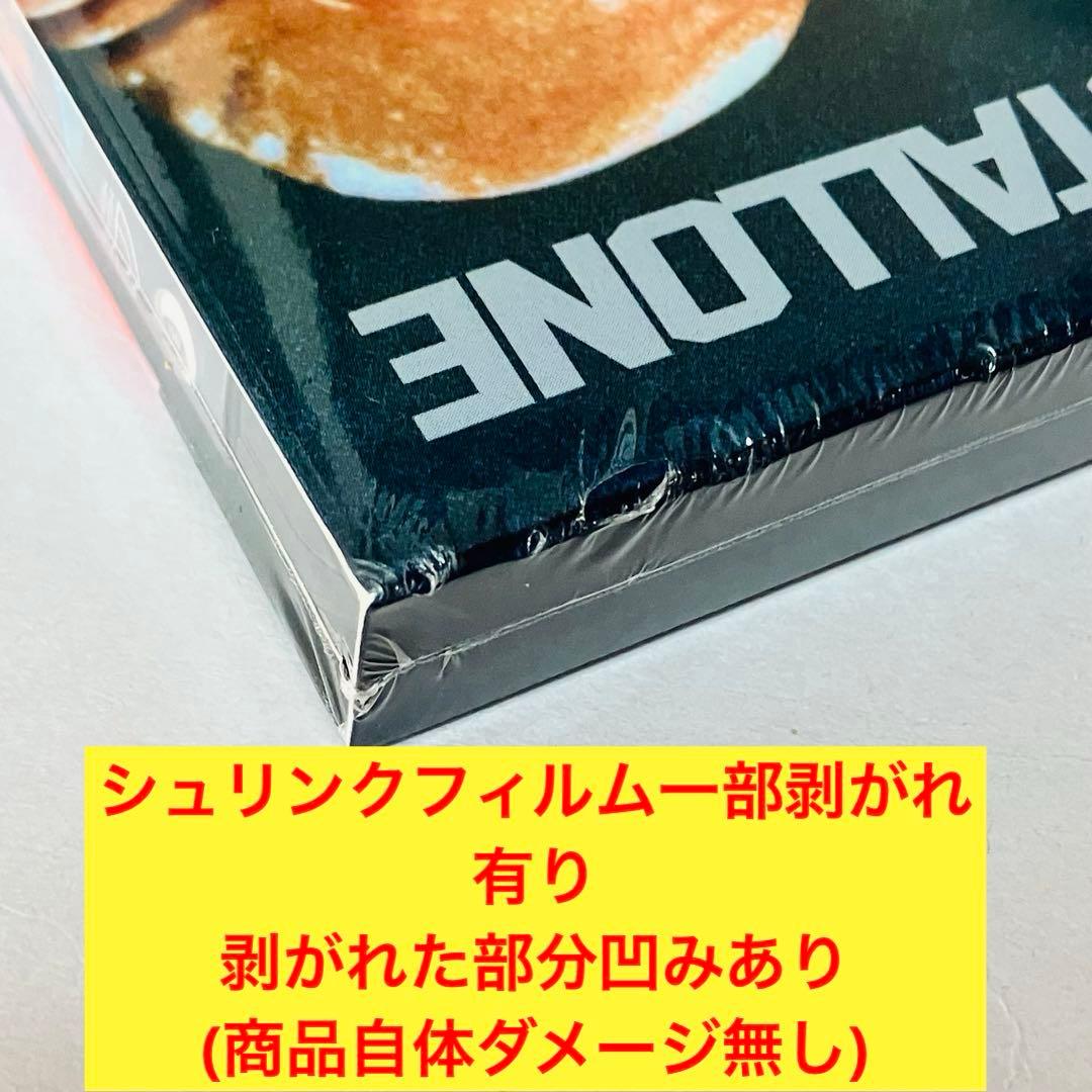②オーバー・ザ・トップ HDニューマスター版 初回限定Blu-ray 新品未開封