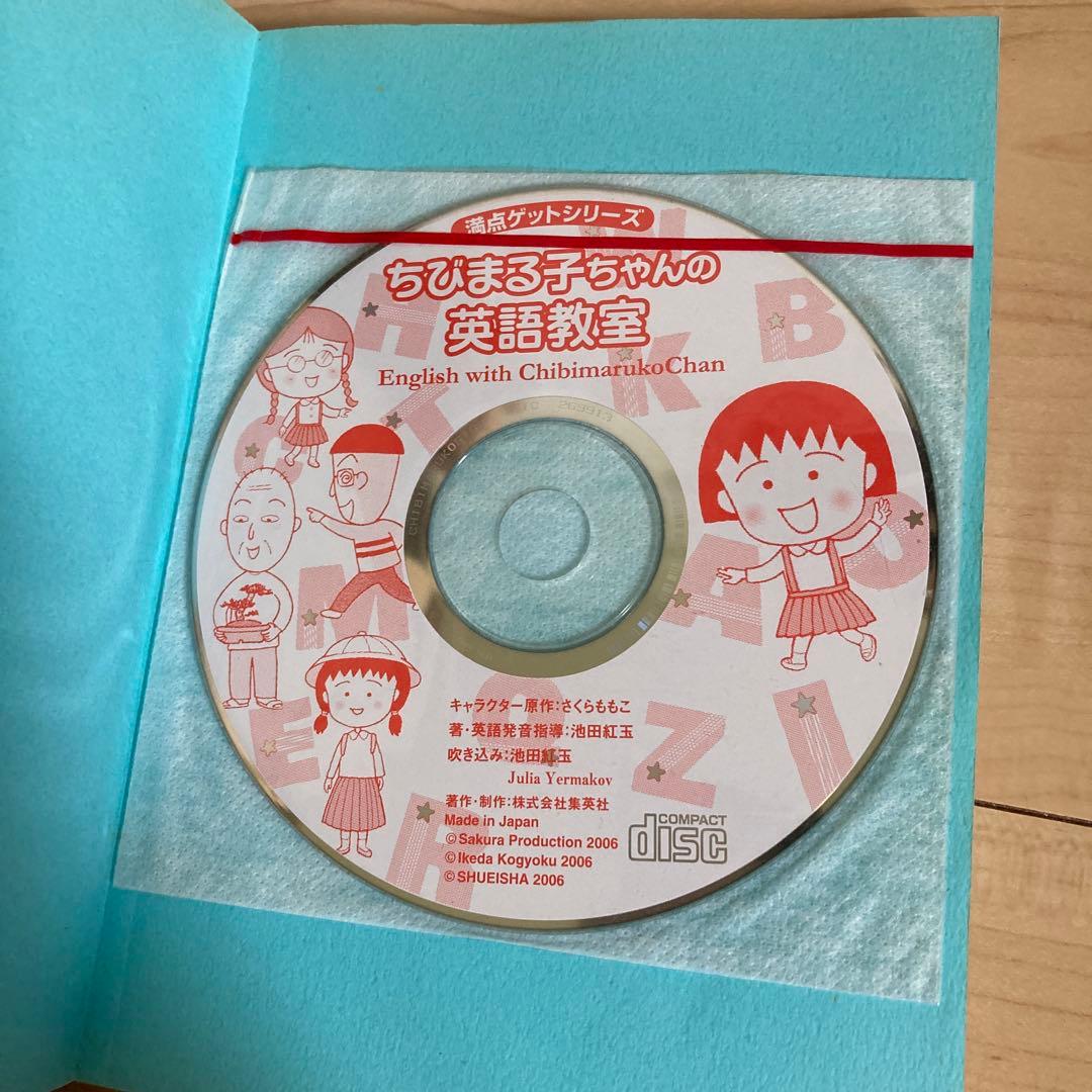 学習シリーズ　ドラえもん、名探偵コナン、ちびまる子、26冊まとめ売り　学習マンガ