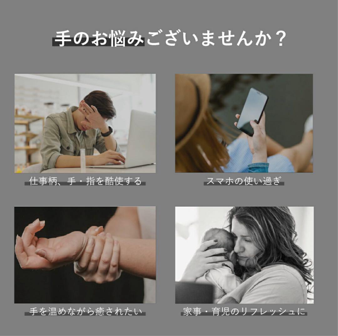 あったか ハンドキュア 温熱 加圧 ハンドケア ハンドマッサージャー