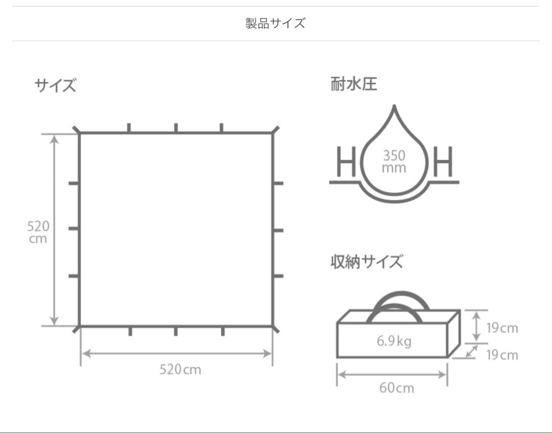 DOD チーズタープM(TT10-739-TN) 未使用品 人気のタン