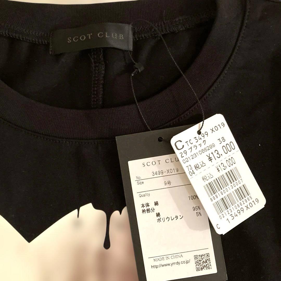 SCOT CLUB 新品未使用ブラック Tシャツ 9号 ハートデザイン