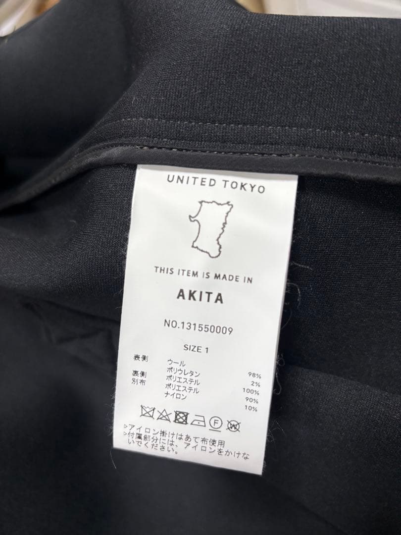 UNITED TOKYO × UOMO コラボ サクソニアブルゾン カーキ