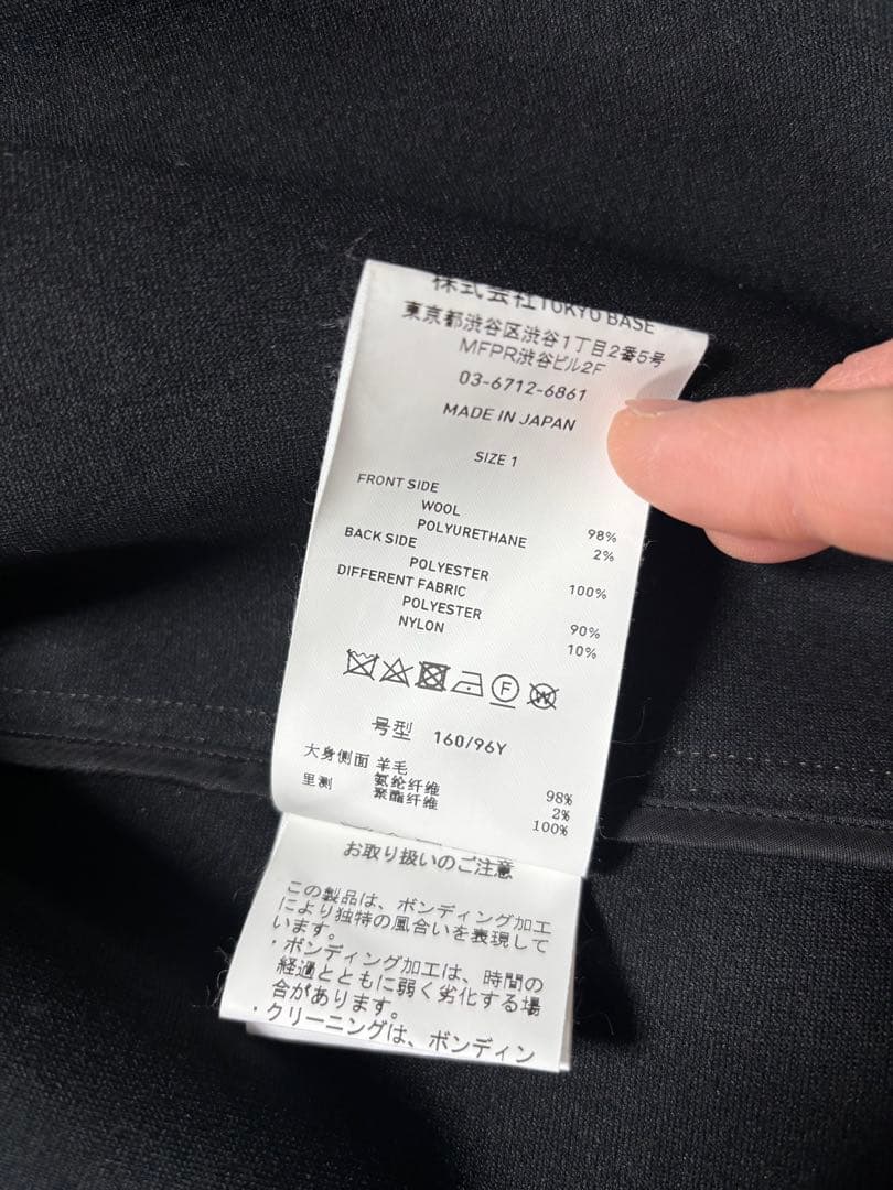UNITED TOKYO × UOMO コラボ サクソニアブルゾン カーキ