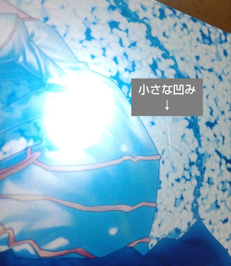 EVER AFTER “TSUKIHIME” REPRODUCTION