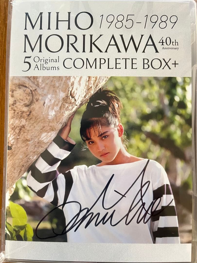 森川美穂　サイン入りVAP コンプリート BOX 2025 おまけ付き
