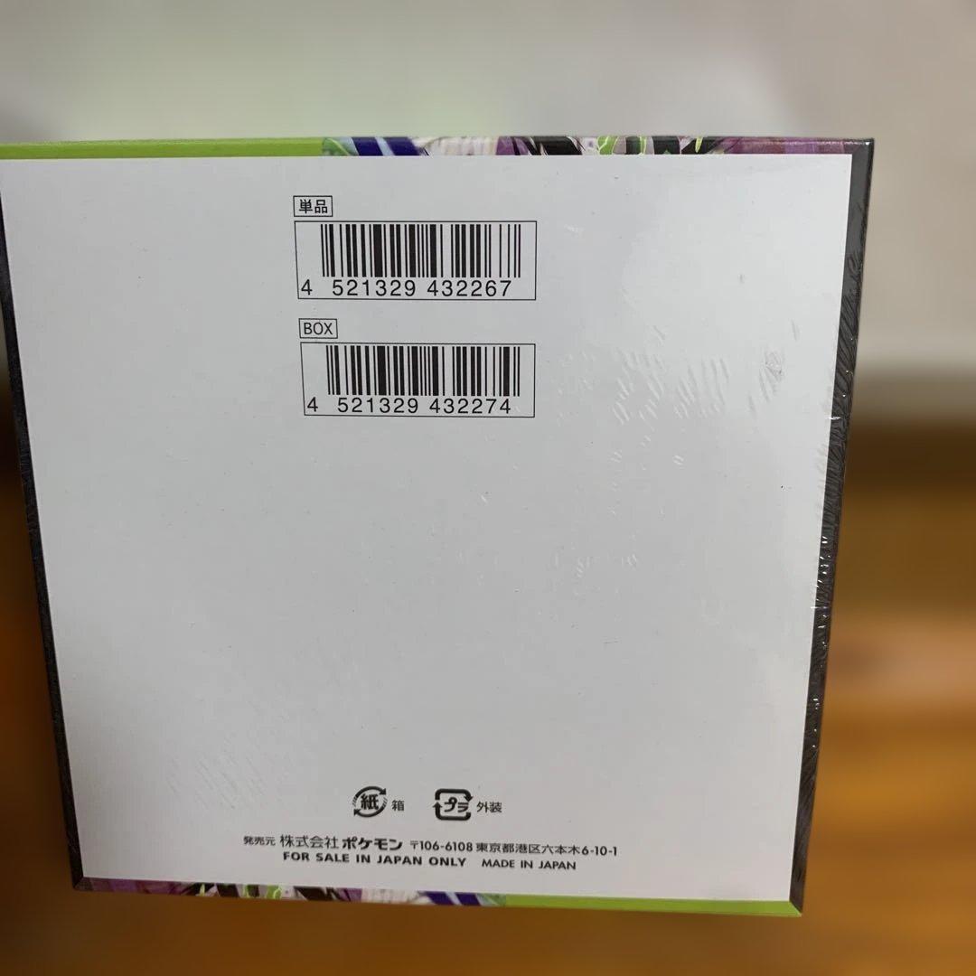 \"ポケモンカードゲーム MEGA 拡張パック ムニキスゼロ BOX