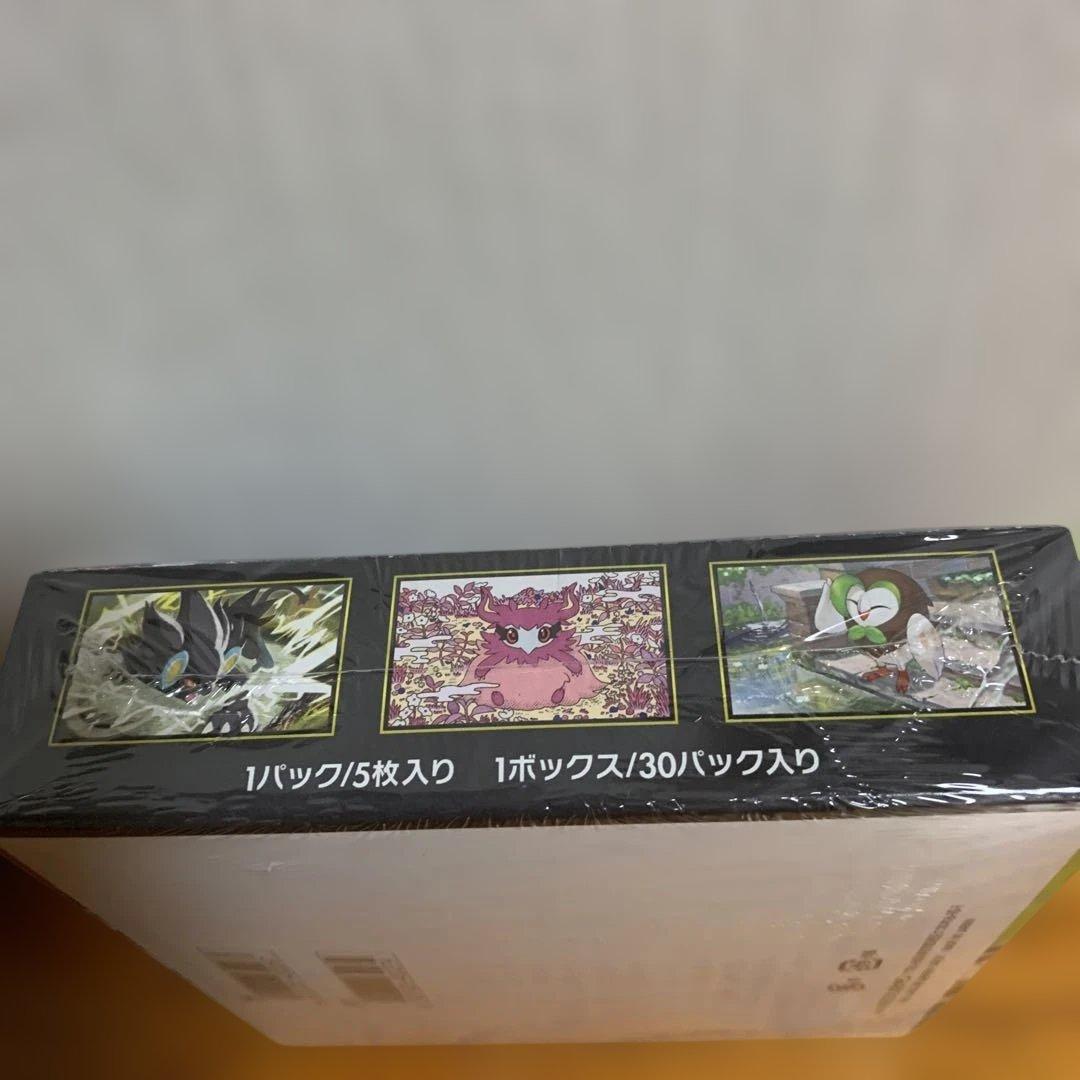 \"ポケモンカードゲーム MEGA 拡張パック ムニキスゼロ BOX