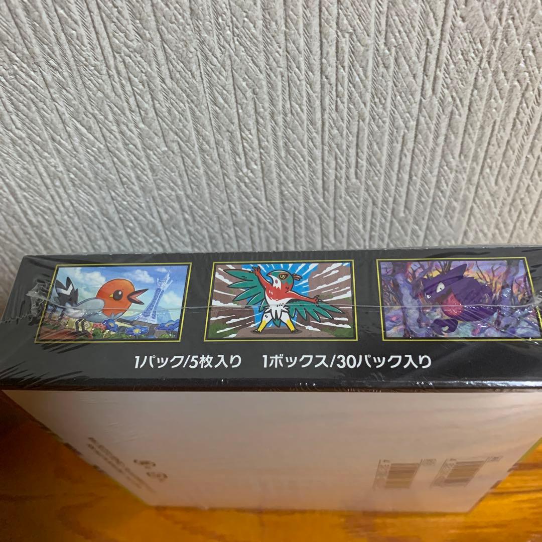 \"ポケモンカードゲーム MEGA 拡張パック ムニキスゼロ BOX