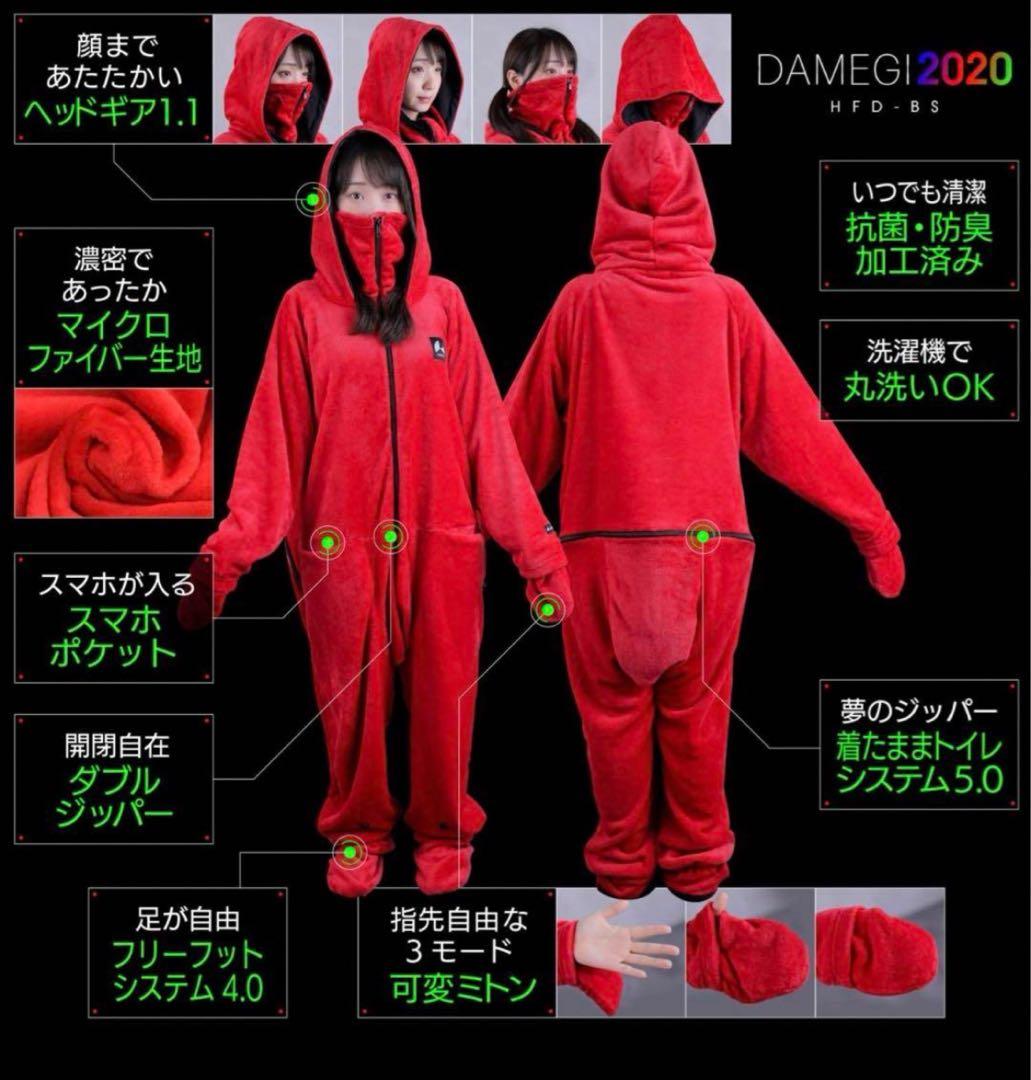 バウヒュッテ ダメ着 赤 Mサイズ