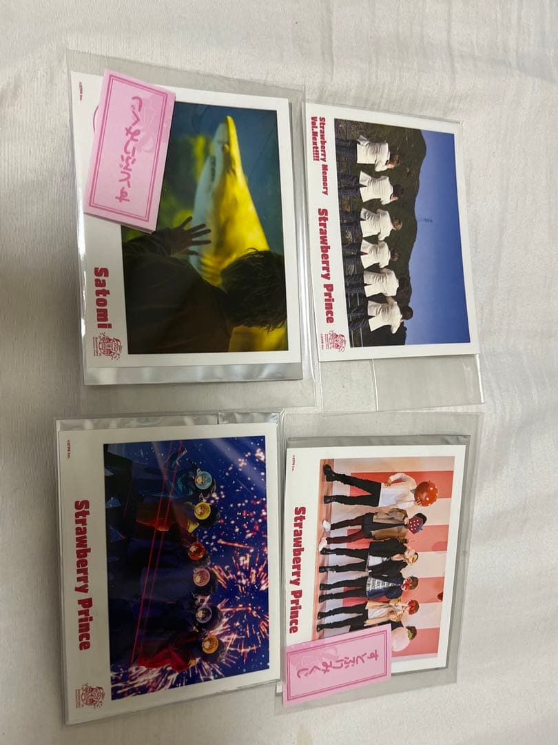 【まとめ売り】すとぷり