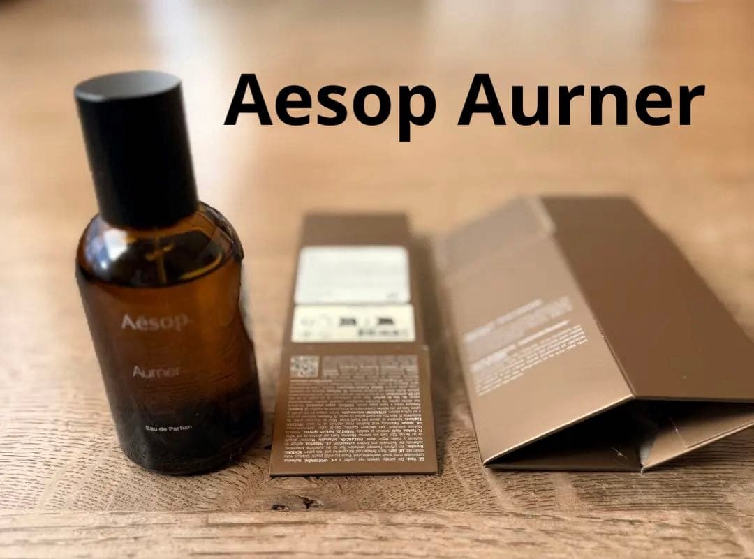 定価23870円 イソップ国内オルナーAurner オードパルファム50ml