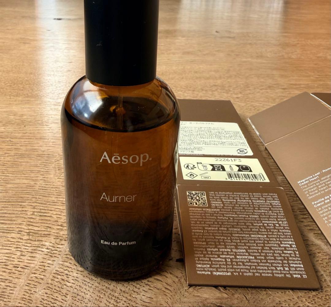 定価23870円 イソップ国内オルナーAurner オードパルファム50ml