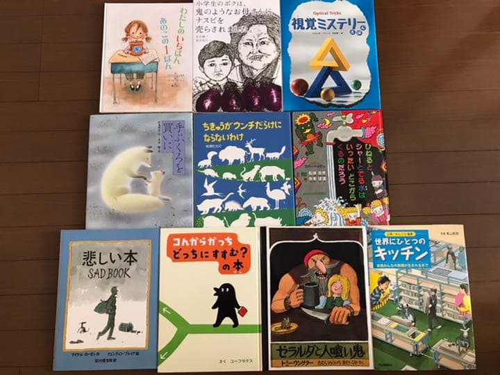 絵本えほん児童書　計42冊セット　まとめ大量