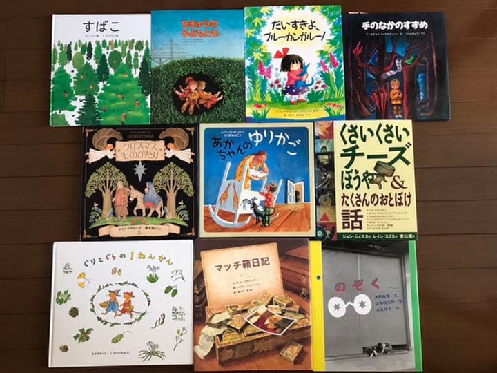 絵本えほん児童書　計42冊セット　まとめ大量
