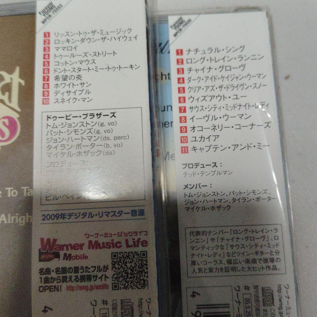 ドゥービー・ブラザーズ 日本国内盤 CD 7枚セット FOREVER YOUNG