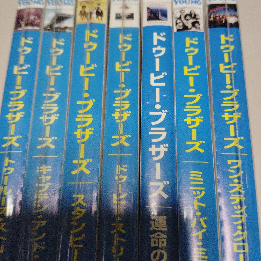 ドゥービー・ブラザーズ 日本国内盤 CD 7枚セット FOREVER YOUNG