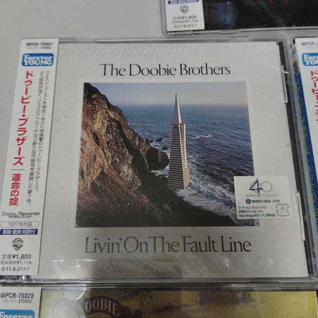 ドゥービー・ブラザーズ 日本国内盤 CD 7枚セット FOREVER YOUNG