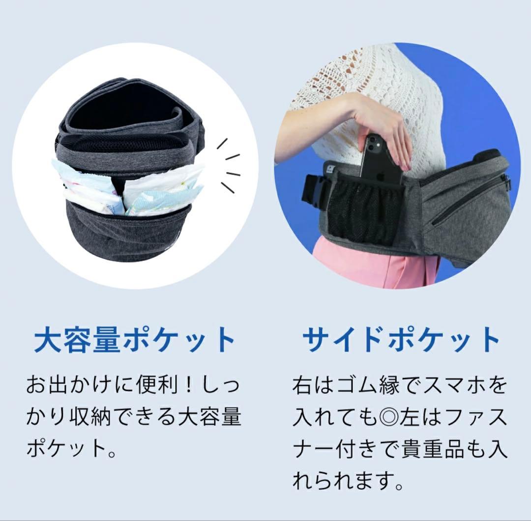 ポルバン　ヒップシート　抱っこ紐　セカンド　旅行　腰痛　肩こり　軽量　収納