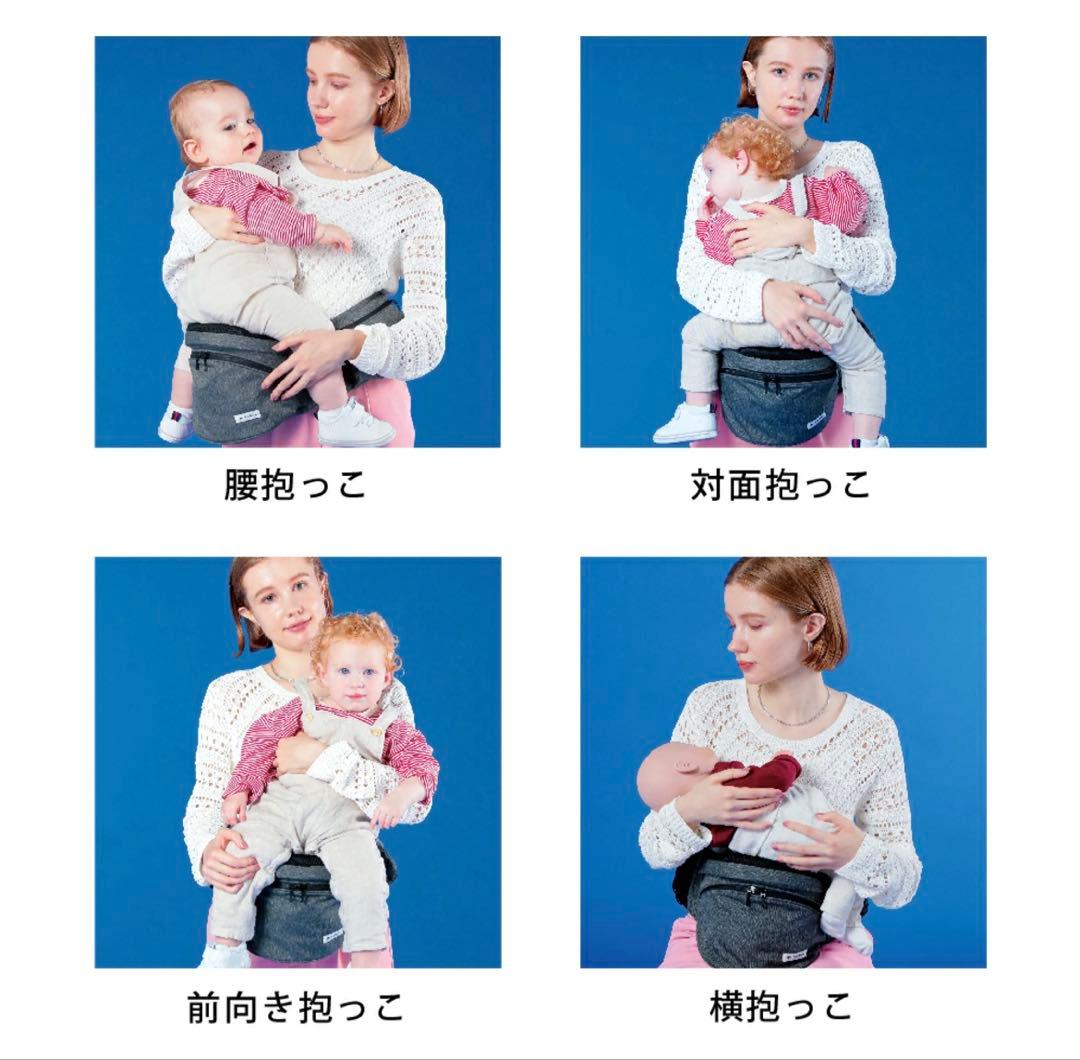 ポルバン　ヒップシート　抱っこ紐　セカンド　旅行　腰痛　肩こり　軽量　収納