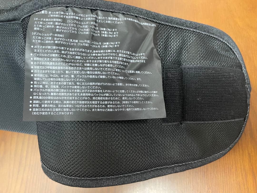 ポルバン　ヒップシート　抱っこ紐　セカンド　旅行　腰痛　肩こり　軽量　収納