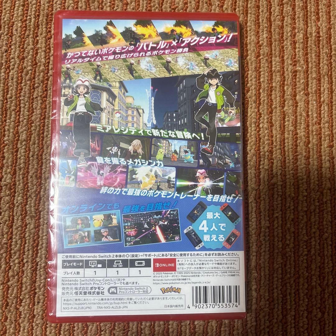値下げ可能【新品未開封】Pokémon Legends Z-A Switch 2