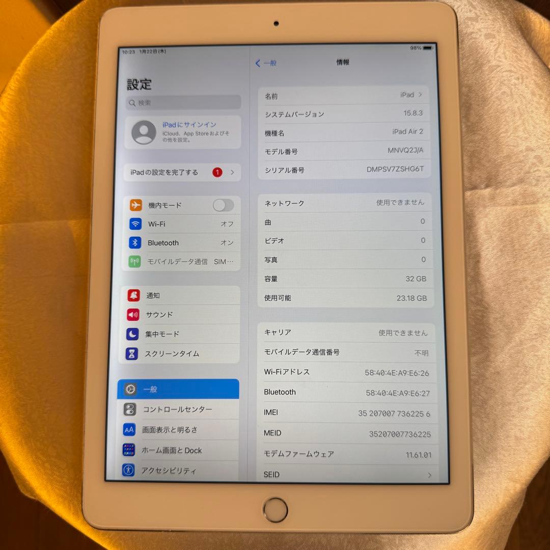 Apple iPadAir 2 シルバー　32GB 本体　動作確認済み
