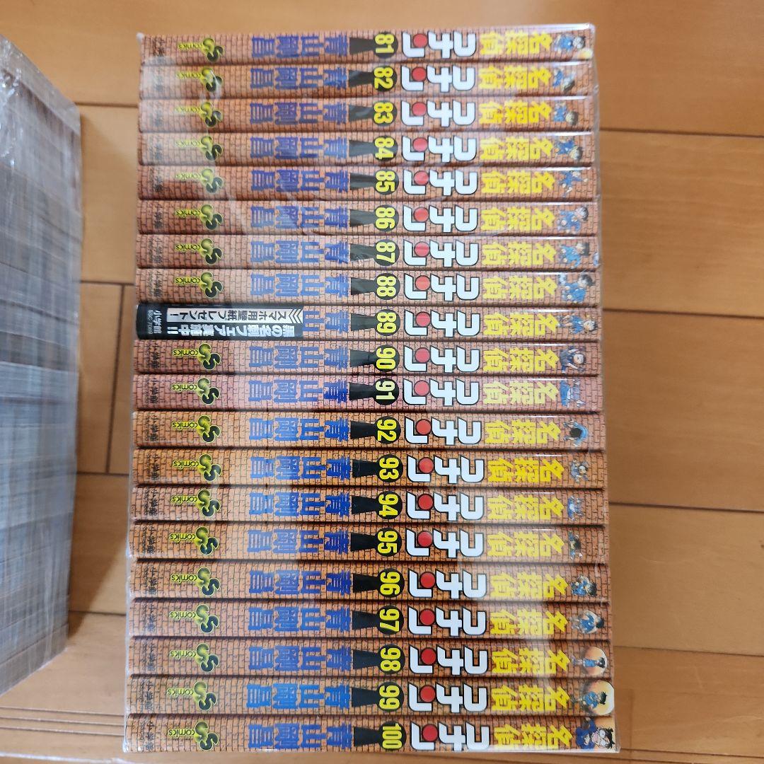 名探偵コナン　漫画　コミック　1～100巻　まとめ売り
