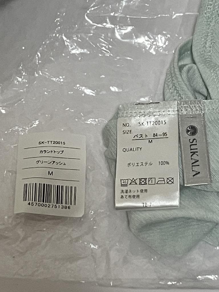 新品　スカーラ　カランドトップ　ヨガウェア　タンクトップ＆ブラトップ　Mサイズ