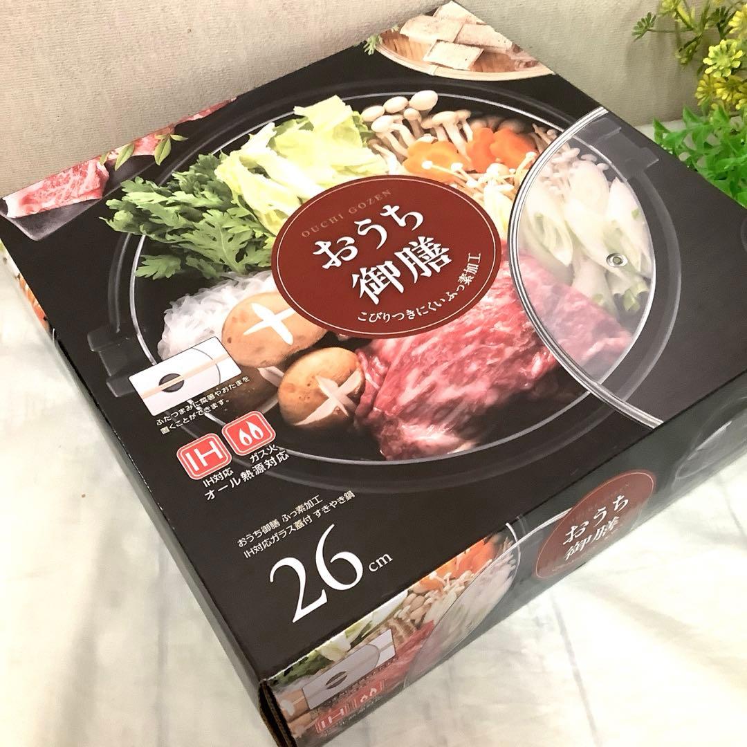 IH対応すき焼き鍋・白磁24㎝プレート・ミッキーアソートプレート　お纏め