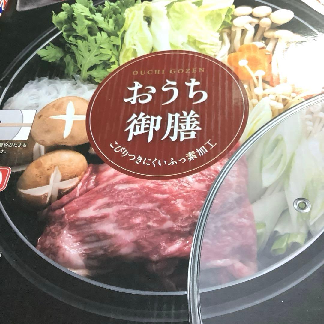 IH対応すき焼き鍋・白磁24㎝プレート・ミッキーアソートプレート　お纏め