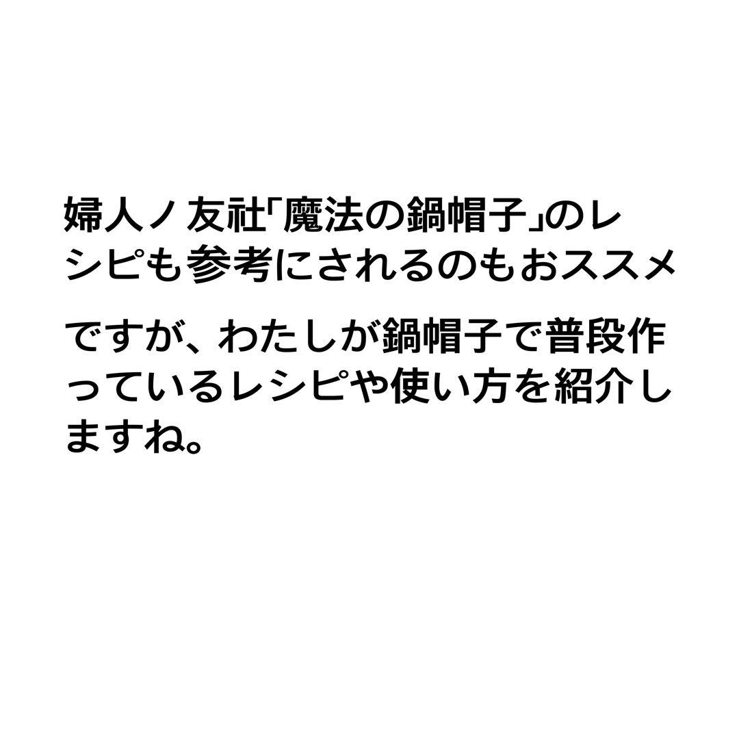 スリット入りわさびかすり格子ふかふか（保温調理）鍋保温カバー+三角鍋つかみ