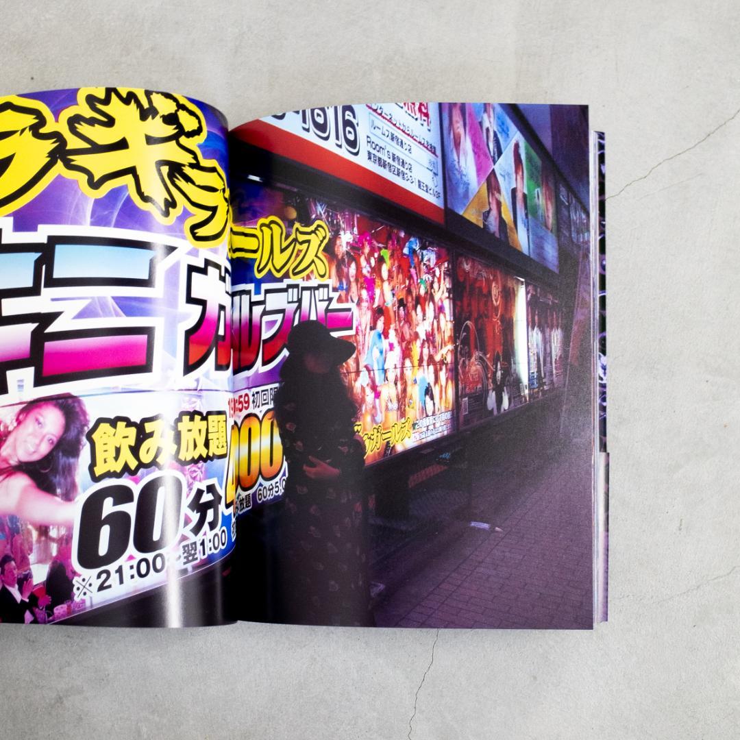 カラー Color 森山大道 2009-2012 写真集