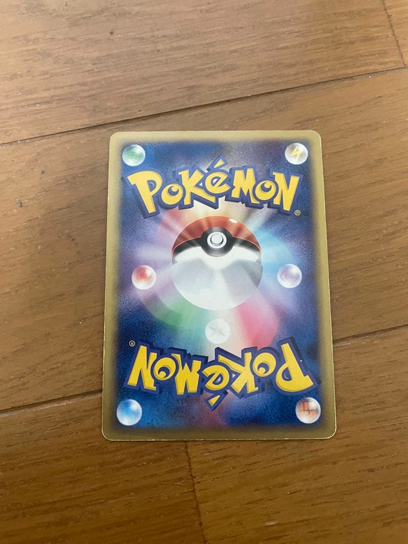 ポケモンカード　波導のルカリオex 1ED 006/012