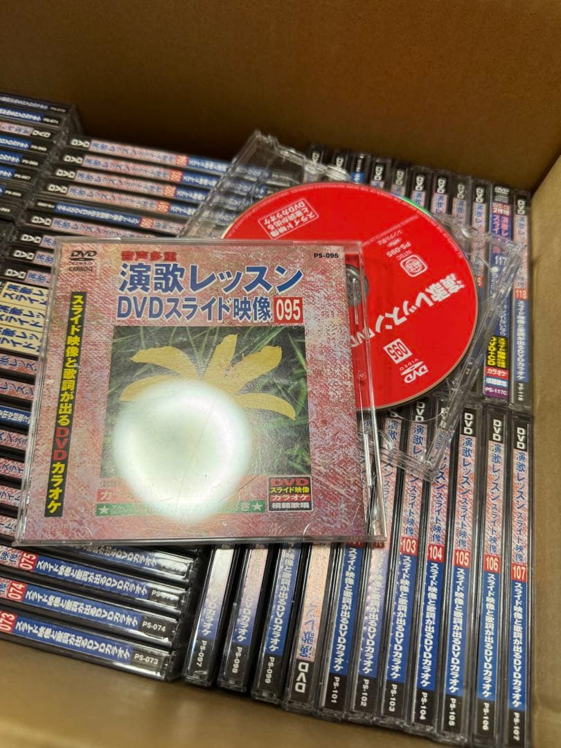 演歌レッスン、カラオケレッスン DVDカラオケ CD+G 計185枚