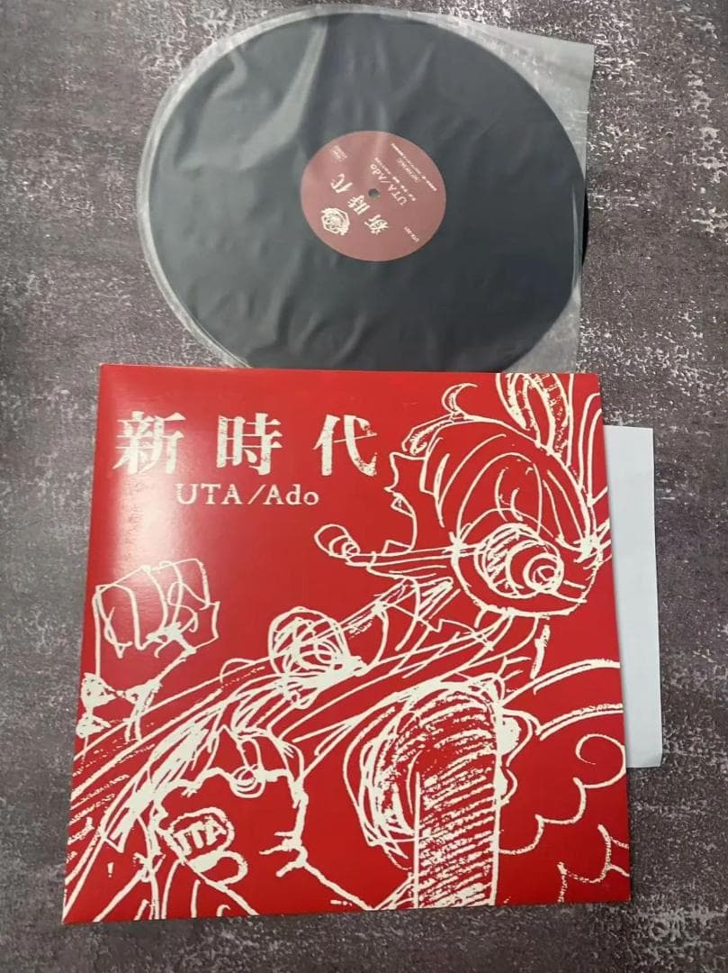 ONE PIECE FILM RED 新時代 限定オリジナルアナログレコード