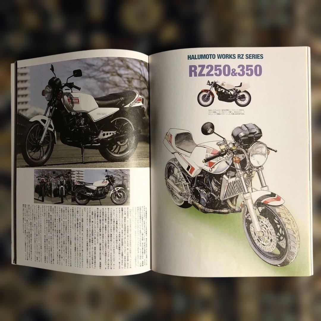絶版！　RIDE バイク雑誌 1～１２巻（セット）