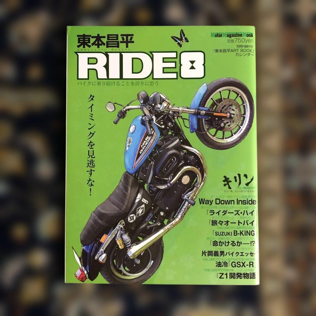 絶版！　RIDE バイク雑誌 1～１２巻（セット）