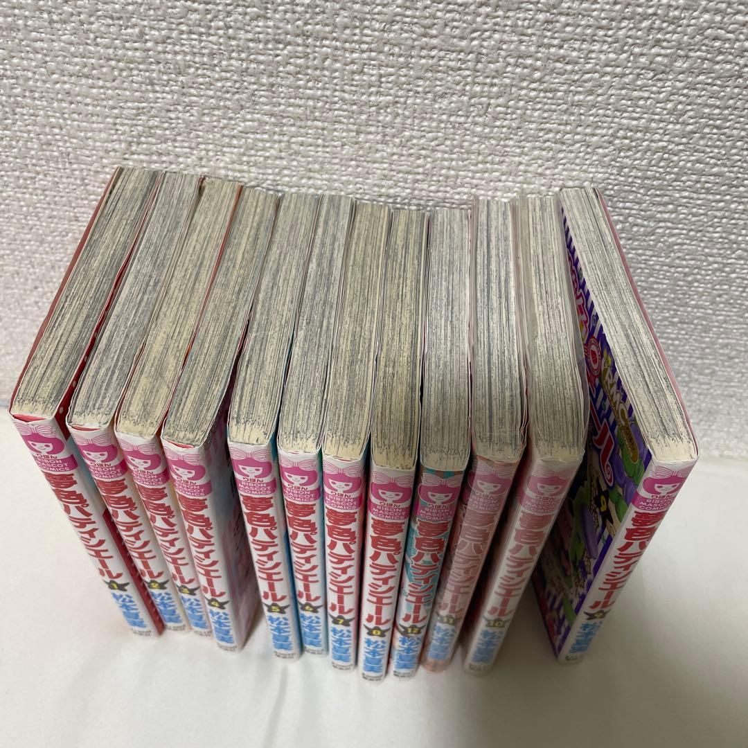 【希少・全巻セット】夢色パティシエール 全12巻 松本夏実